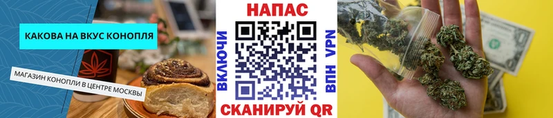 Canna-Cookies конопля  Купить где  Жуковка 