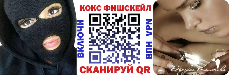 Купить где  Жуковка  КОКАИН Эквадор 