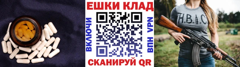 Купить закладки  Жуковка  Экстази mix 