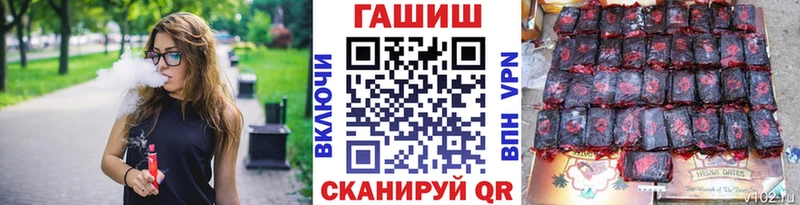 ГАШ хэш  Купить где  Жуковка 