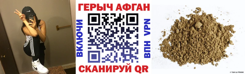 Купить где  Жуковка  Героин герыч 