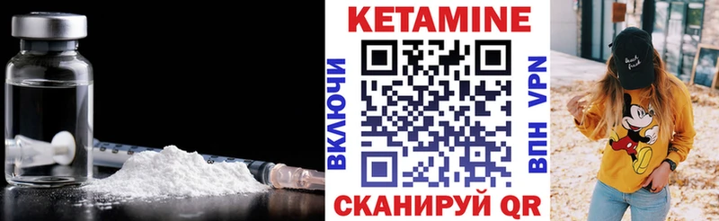 Купить закладки  Жуковка  Кетамин ketamine 