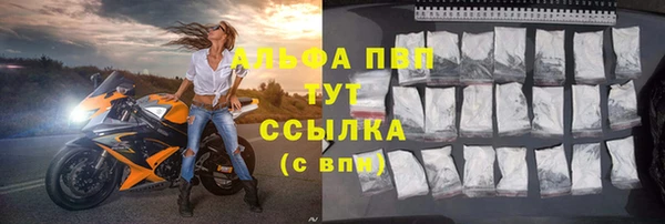 наркотики Богородск
