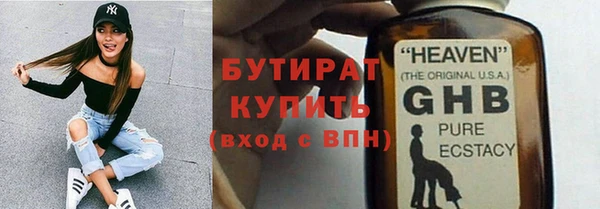 меф VHQ Богородицк