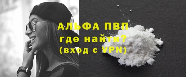 наркотики Богородск