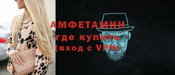 меф VHQ Богородицк