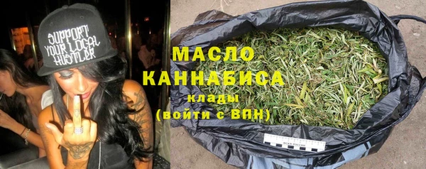 наркотики Богородск