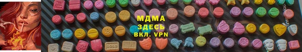 наркотики Богородск
