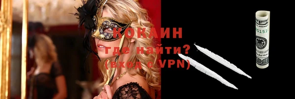 меф VHQ Богородицк