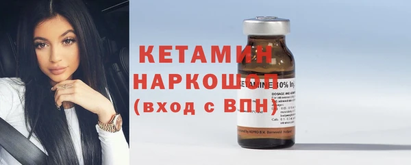 меф VHQ Богородицк