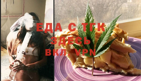 меф VHQ Богородицк