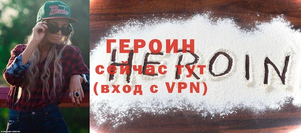меф VHQ Богородицк