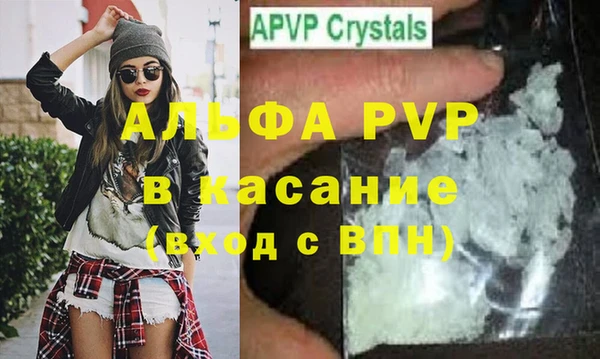 наркотики Богородск