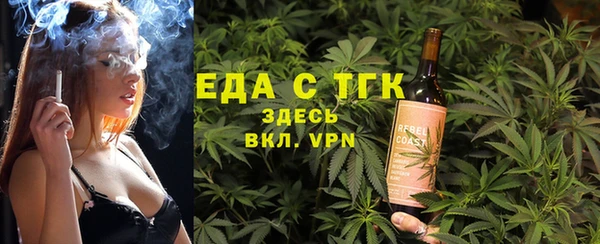 меф VHQ Богородицк