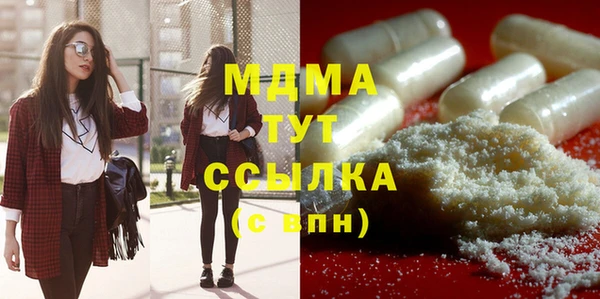наркотики Богородск