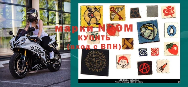 меф VHQ Богородицк