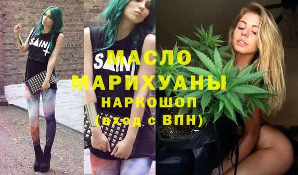 наркотики Богородск