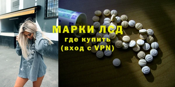 наркотики Богородск