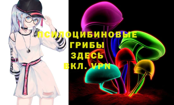меф VHQ Богородицк