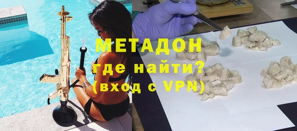 меф VHQ Богородицк