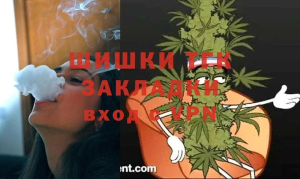 меф VHQ Богородицк