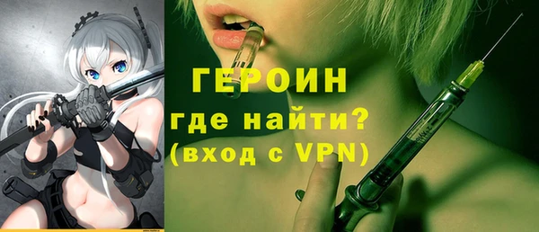 меф VHQ Богородицк