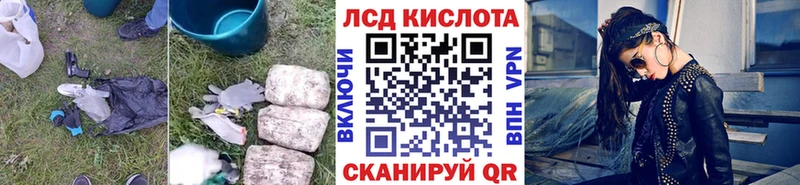 Купить закладки  Жуковка  Лсд 25 экстази ecstasy 
