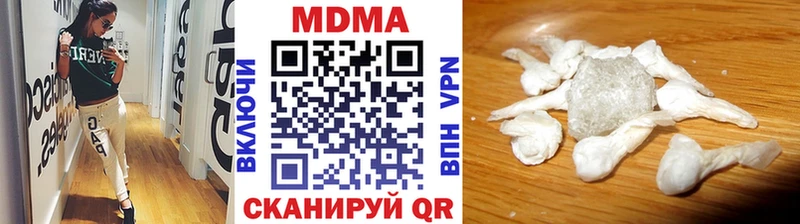 Купить закладки  Жуковка  MDMA crystal 