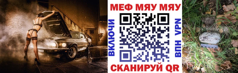 Купить где  Жуковка  МЕФ mephedrone 