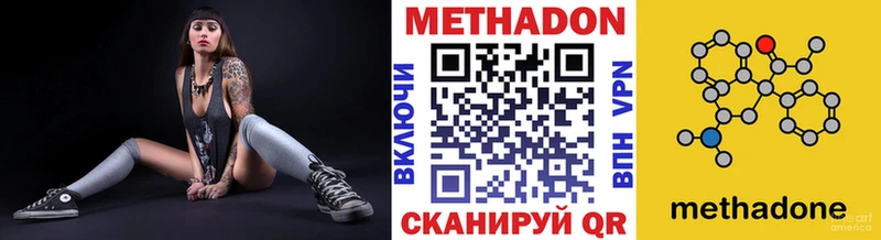 Купить где  Жуковка  Метадон белоснежный 