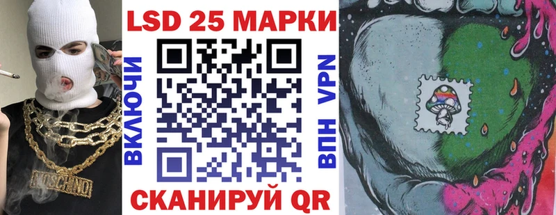 Наркотические марки 1,8мг  Купить  Жуковка 