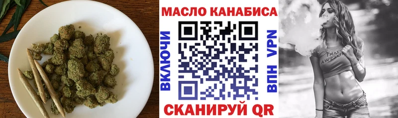 Купить закладки  Жуковка  ТГК концентрат 