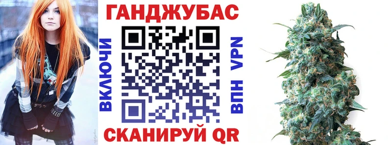 Марихуана THC 21% Жуковка